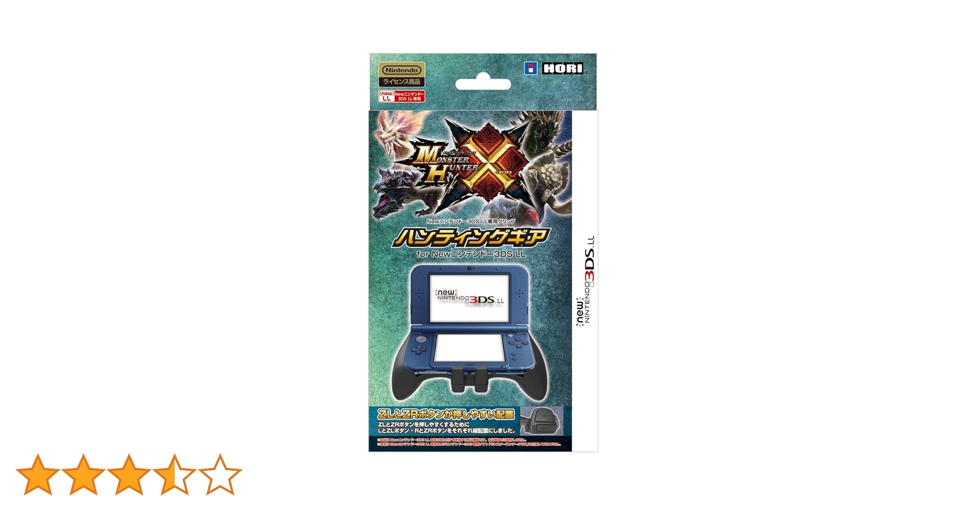 Amazon | 【New 3DS LL対応】モンスターハンタークロス ハンティング Amazon | 【New 3DS LL対応】モンスターハンタークロス ハンティング